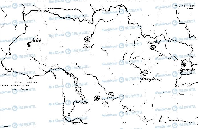 ГДЗ Географія 9 клас сторінка ст27