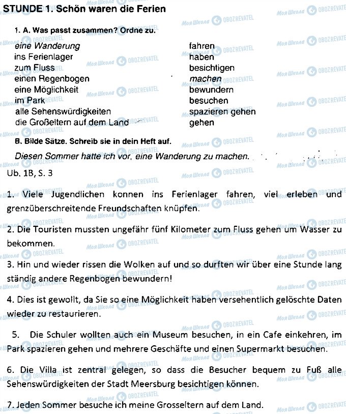 ГДЗ Немецкий язык 9 класс страница ст3впр1