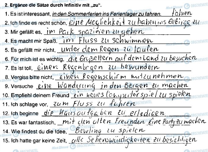ГДЗ Немецкий язык 9 класс страница ст3впр2