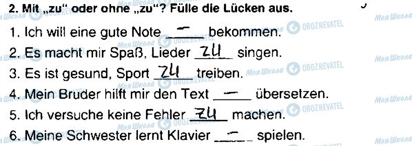 ГДЗ Німецька мова 9 клас сторінка ст7впр2