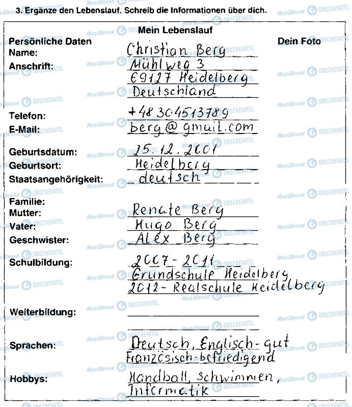 ГДЗ Німецька мова 9 клас сторінка ст14впр3