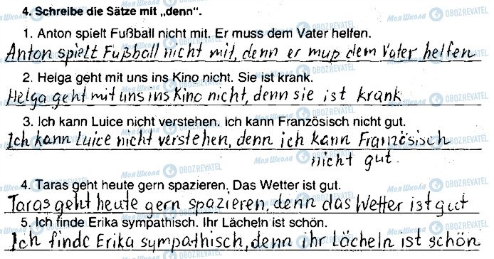 ГДЗ Німецька мова 9 клас сторінка ст14впр4