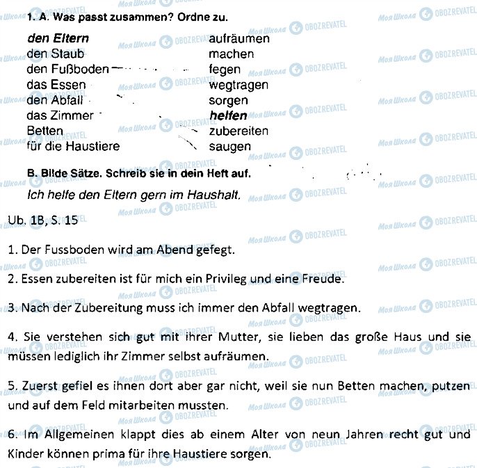 ГДЗ Німецька мова 9 клас сторінка ст15впр1