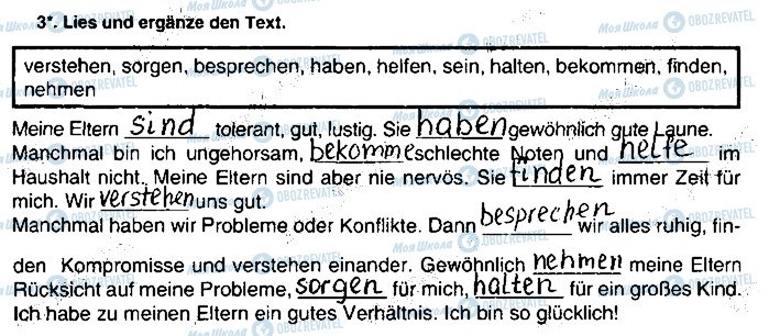 ГДЗ Німецька мова 9 клас сторінка ст15впр3