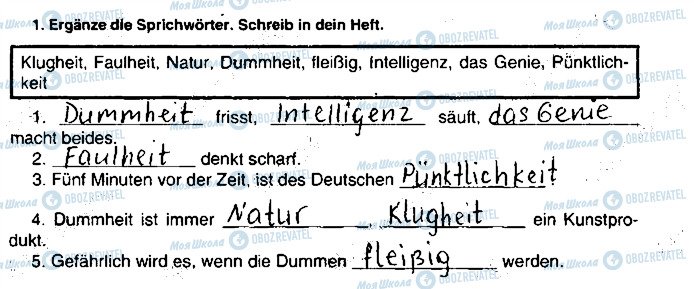 ГДЗ Німецька мова 9 клас сторінка ст17впр1