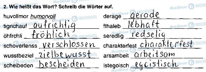 ГДЗ Німецька мова 9 клас сторінка ст18впр2