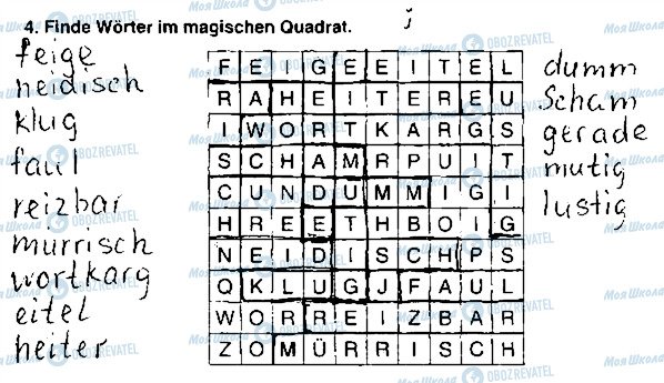 ГДЗ Немецкий язык 9 класс страница ст18впр4