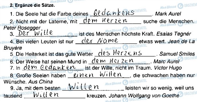 ГДЗ Німецька мова 9 клас сторінка ст19впр2