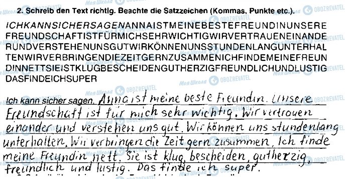ГДЗ Німецька мова 9 клас сторінка ст22впр2