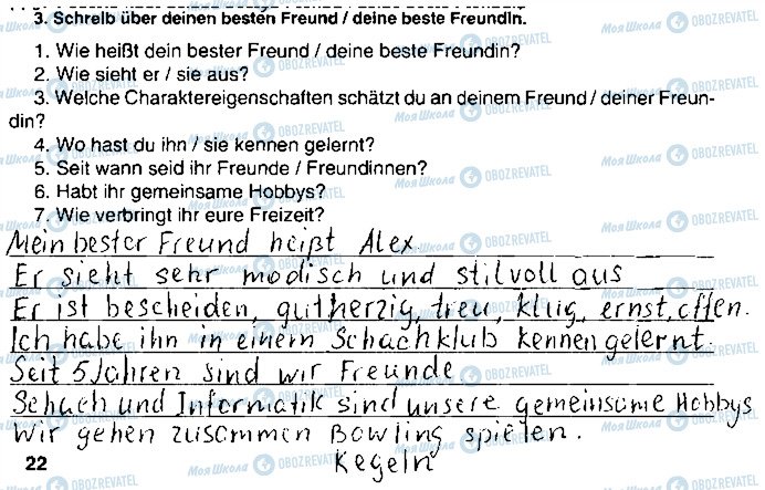 ГДЗ Немецкий язык 9 класс страница ст22впр3
