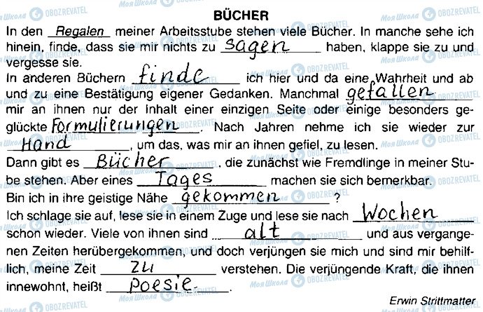 ГДЗ Німецька мова 9 клас сторінка ст32впр1