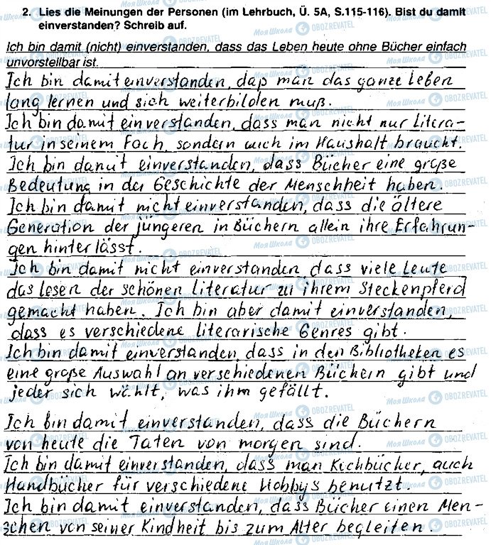 ГДЗ Німецька мова 9 клас сторінка ст34впр2