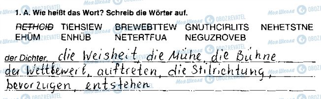 ГДЗ Німецька мова 9 клас сторінка ст35впр1