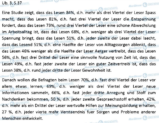 ГДЗ Німецька мова 9 клас сторінка ст37впр3