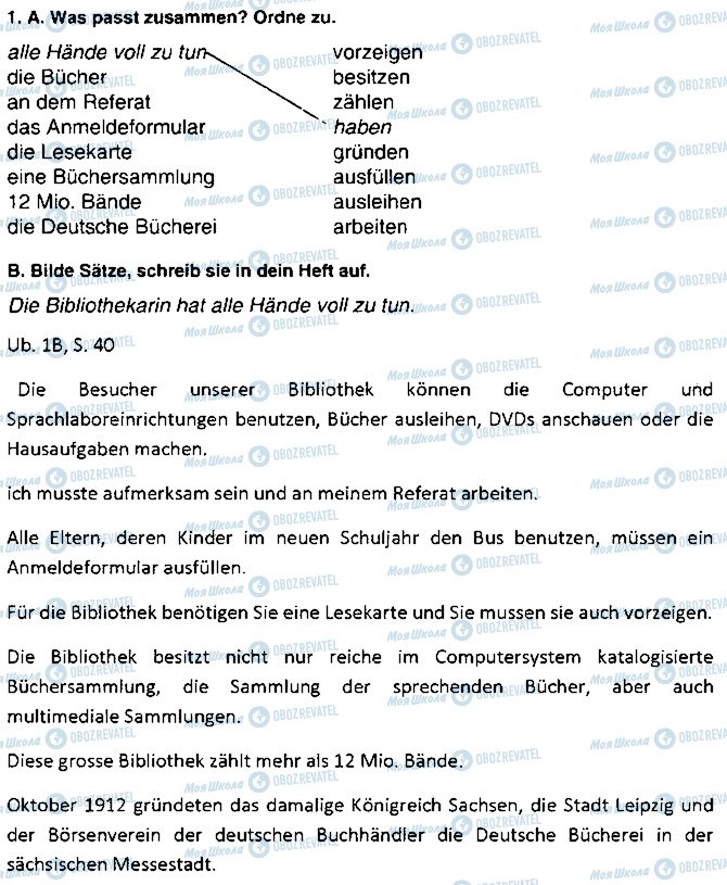 ГДЗ Немецкий язык 9 класс страница ст40впр1