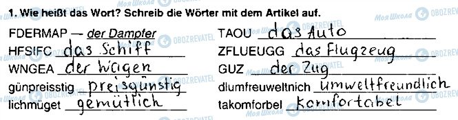 ГДЗ Немецкий язык 9 класс страница ст41впр1