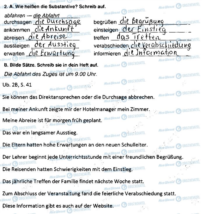 ГДЗ Німецька мова 9 клас сторінка ст41впр2