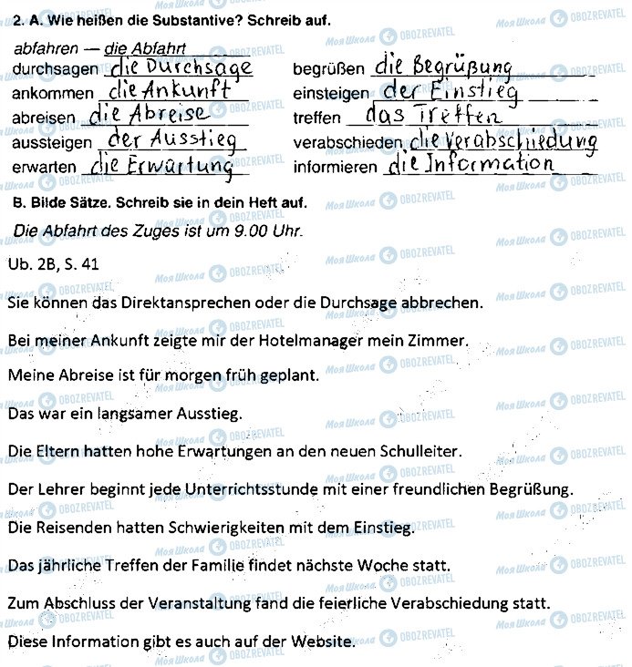 ГДЗ Немецкий язык 9 класс страница ст41впр2
