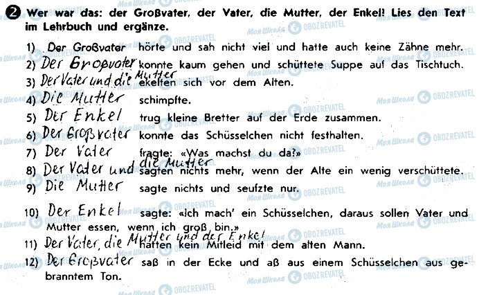 ГДЗ Німецька мова 9 клас сторінка ст10вп2