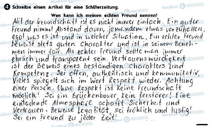 ГДЗ Немецкий язык 9 класс страница ст17вп4