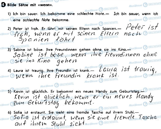 ГДЗ Німецька мова 9 клас сторінка ст6вп4