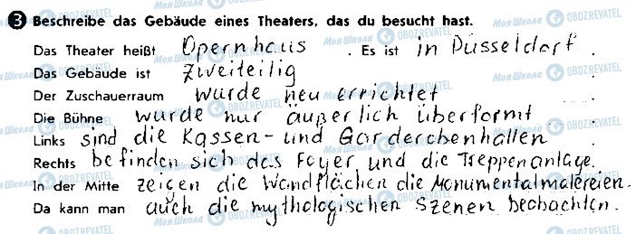 ГДЗ Немецкий язык 9 класс страница ст19вп3