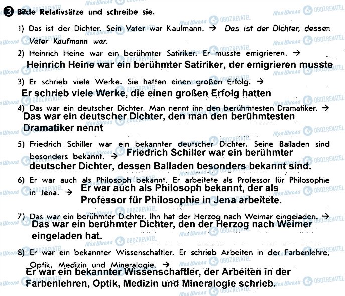 ГДЗ Немецкий язык 9 класс страница ст35вп3