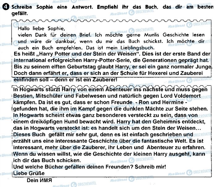 ГДЗ Немецкий язык 9 класс страница ст37вп4