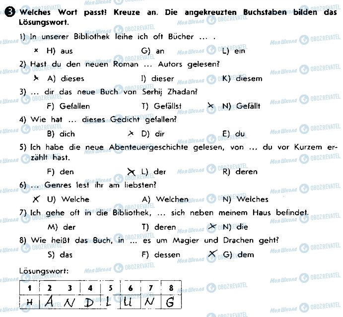 ГДЗ Немецкий язык 9 класс страница ст41вп3