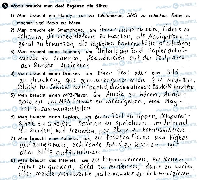 ГДЗ Немецкий язык 9 класс страница ст44вп5