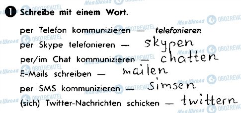 ГДЗ Немецкий язык 9 класс страница ст47вп1