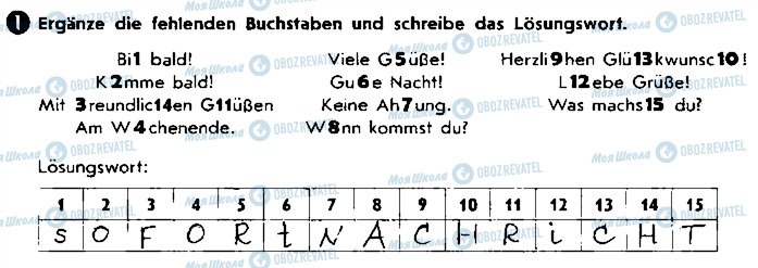 ГДЗ Немецкий язык 9 класс страница ст49вп1