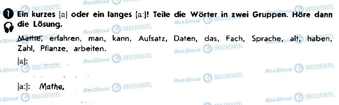 ГДЗ Німецька мова 9 клас сторінка ст55вп1