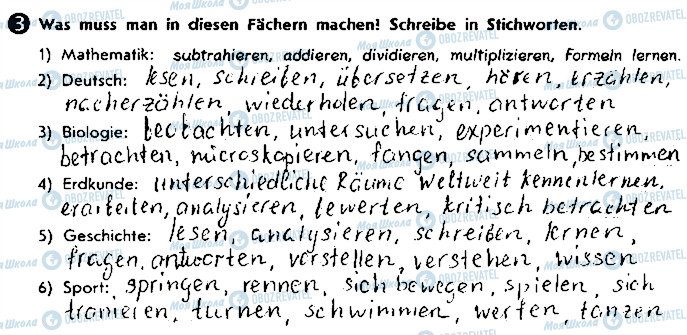 ГДЗ Німецька мова 9 клас сторінка ст56вп3