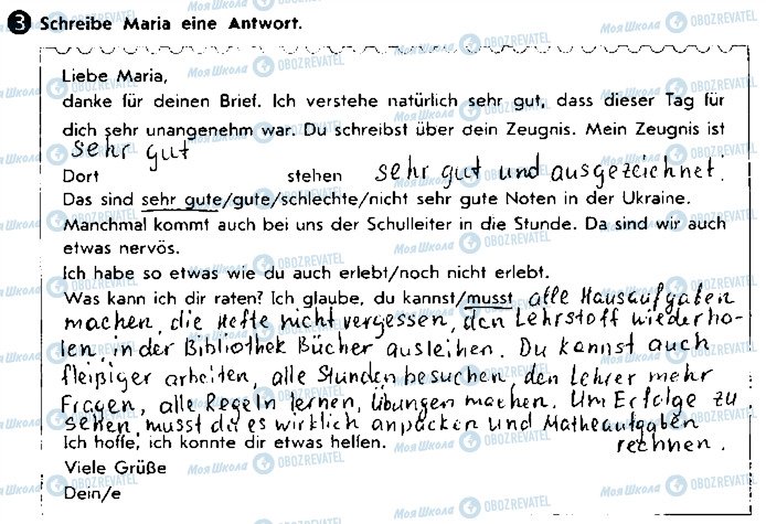 ГДЗ Німецька мова 9 клас сторінка ст57вп3