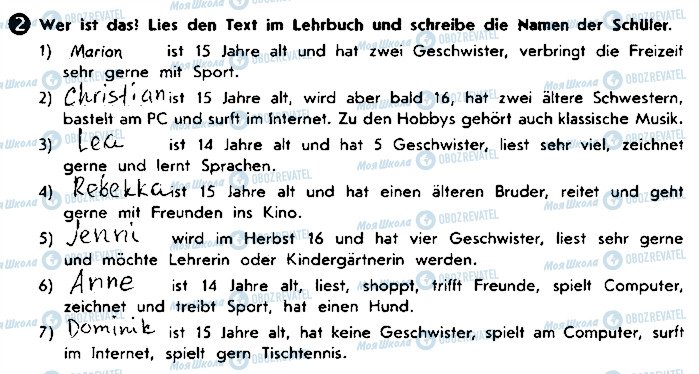 ГДЗ Німецька мова 9 клас сторінка ст58вп2