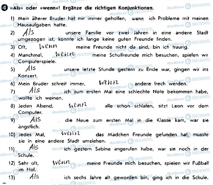 ГДЗ Немецкий язык 9 класс страница ст60вп4