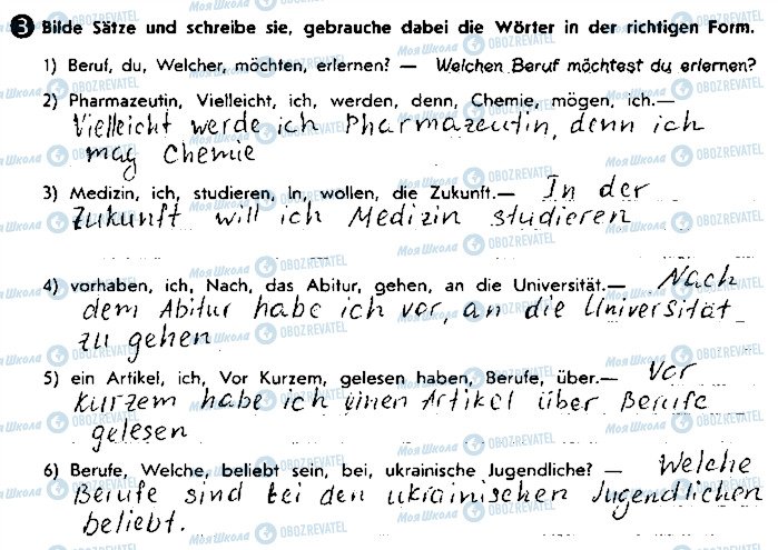 ГДЗ Німецька мова 9 клас сторінка ст61вп3