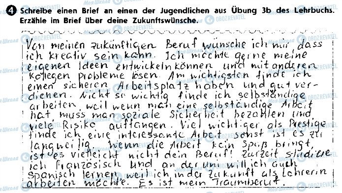 ГДЗ Немецкий язык 9 класс страница ст63вп4