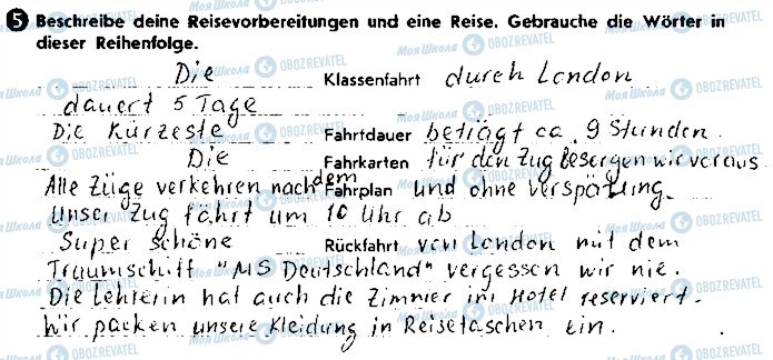 ГДЗ Німецька мова 9 клас сторінка ст71вп5