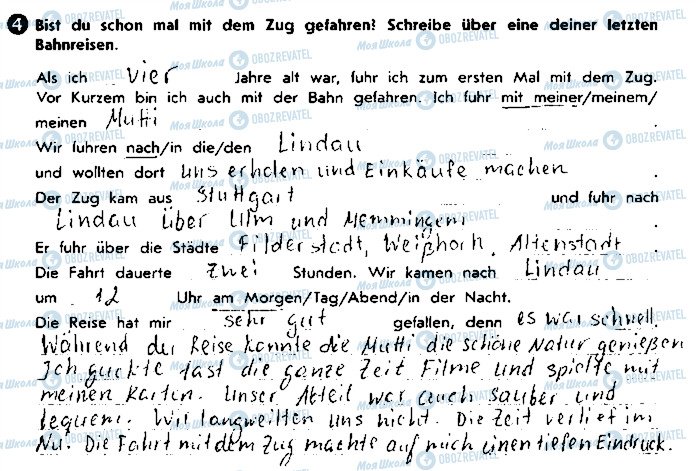 ГДЗ Немецкий язык 9 класс страница ст73вп4