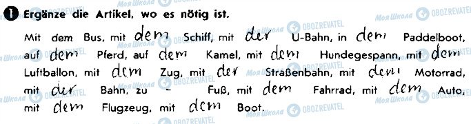 ГДЗ Немецкий язык 9 класс страница ст75вп1
