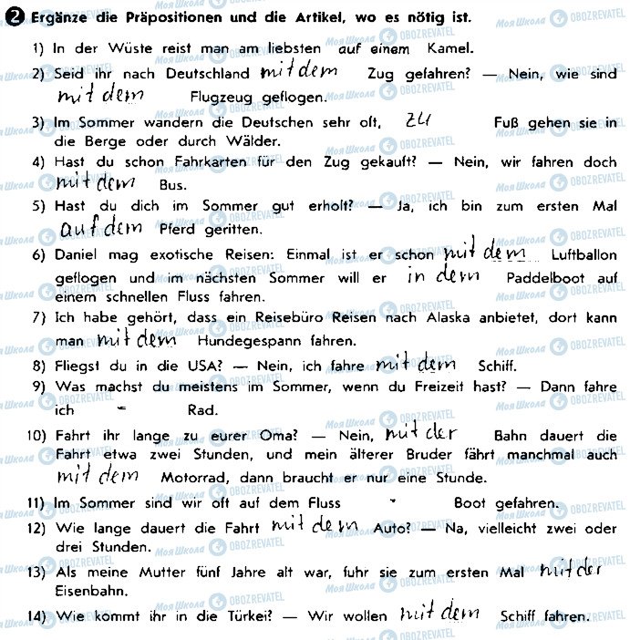 ГДЗ Німецька мова 9 клас сторінка ст76вп2