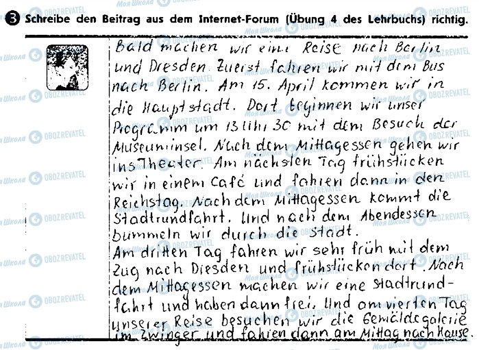 ГДЗ Немецкий язык 9 класс страница ст79вп3