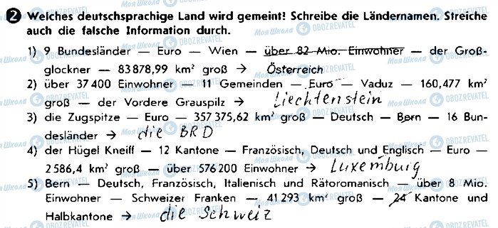 ГДЗ Немецкий язык 9 класс страница ст86вп2