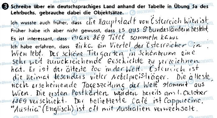 ГДЗ Немецкий язык 9 класс страница ст86вп6