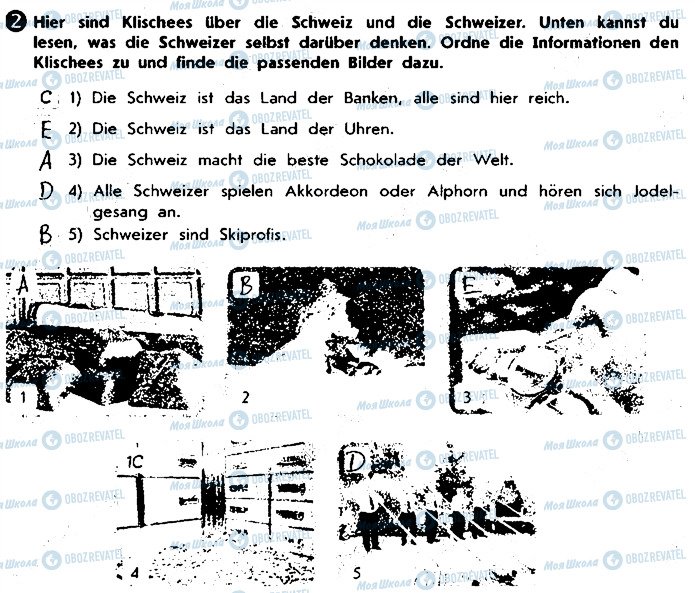 ГДЗ Немецкий язык 9 класс страница ст89вп2