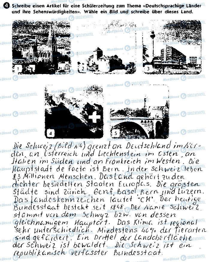 ГДЗ Немецкий язык 9 класс страница ст97вп4