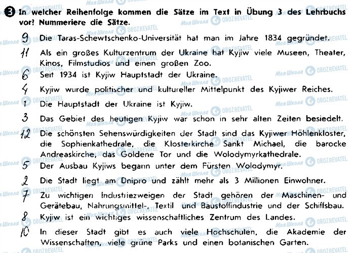 ГДЗ Німецька мова 9 клас сторінка ст103вп3