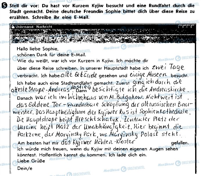 ГДЗ Немецкий язык 9 класс страница ст104вп5